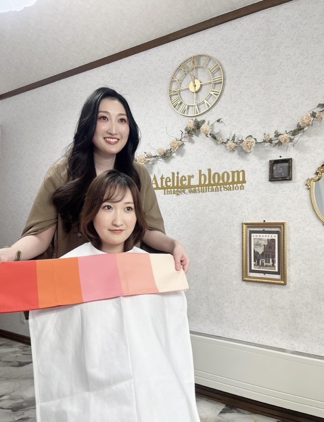 パーソナルカラー診断